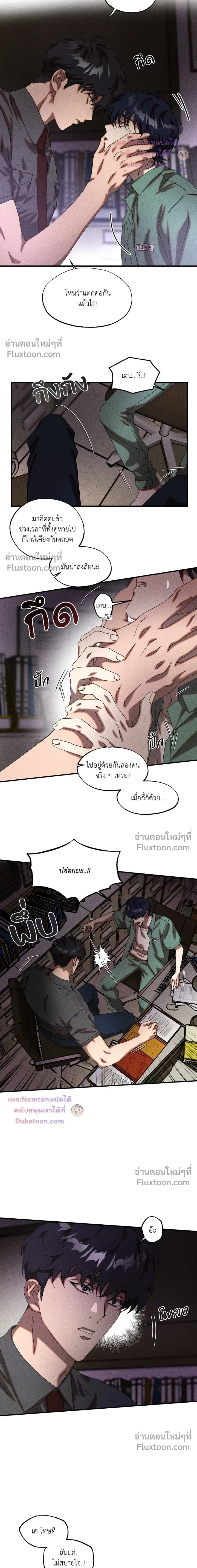Cash or Credit หน้า 6