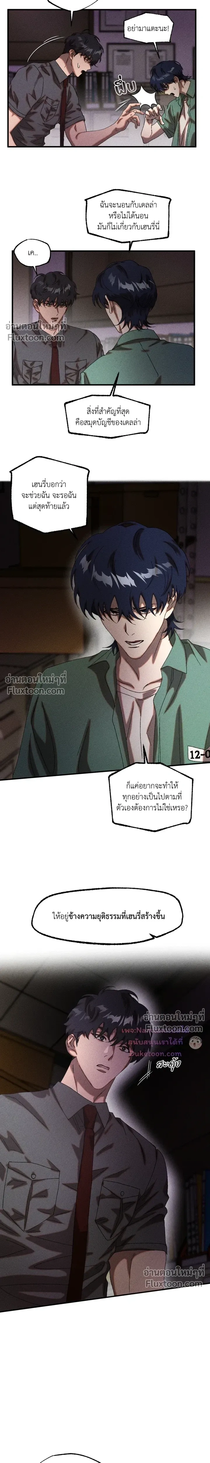 Cash or Credit หน้า 7