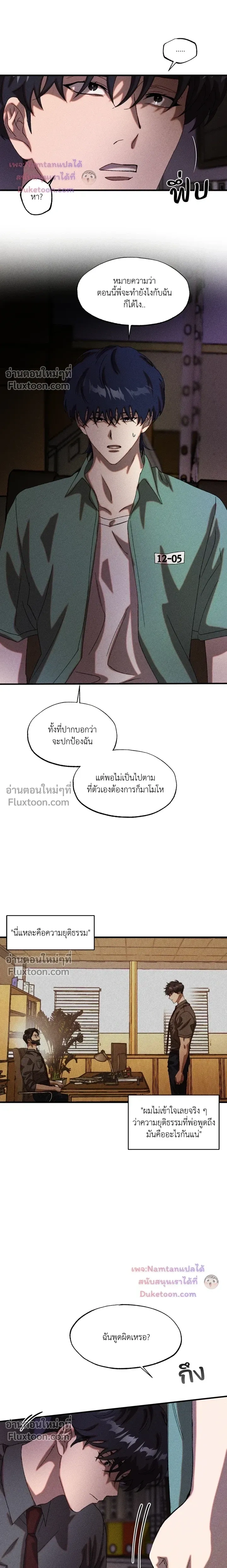 Cash or Credit หน้า 9