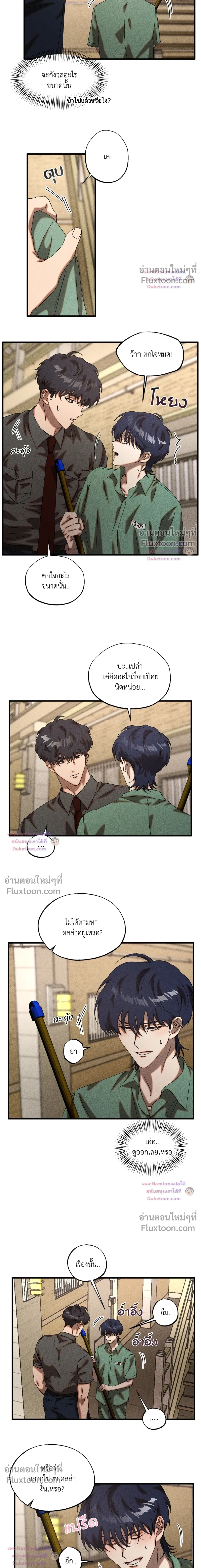 Cash or Credit หน้า 2