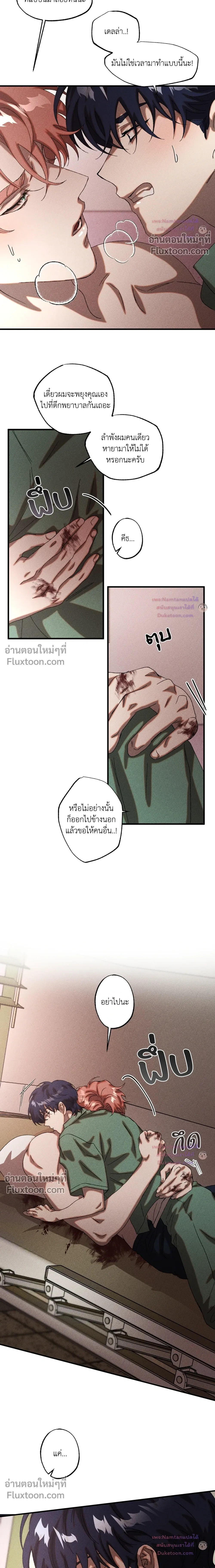 Cash or Credit หน้า 12