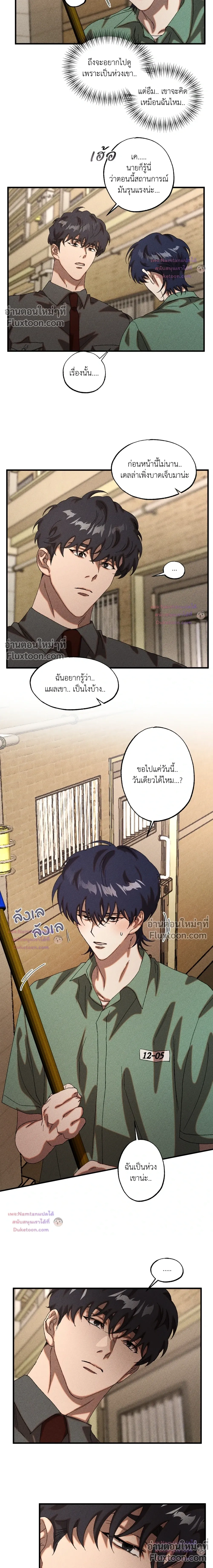 Cash or Credit หน้า 3