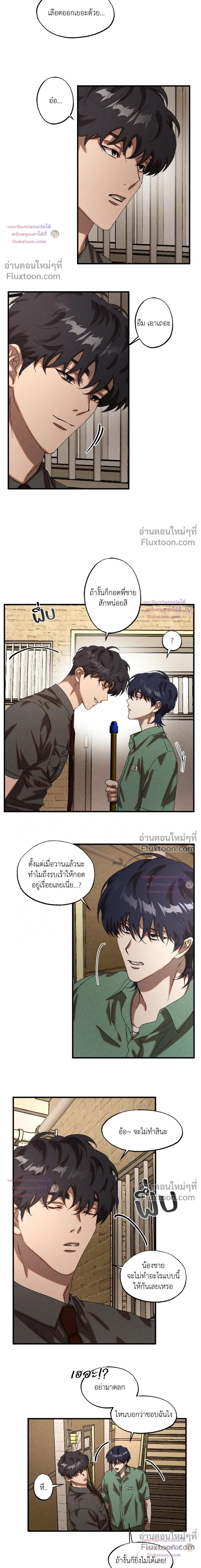 Cash or Credit หน้า 5