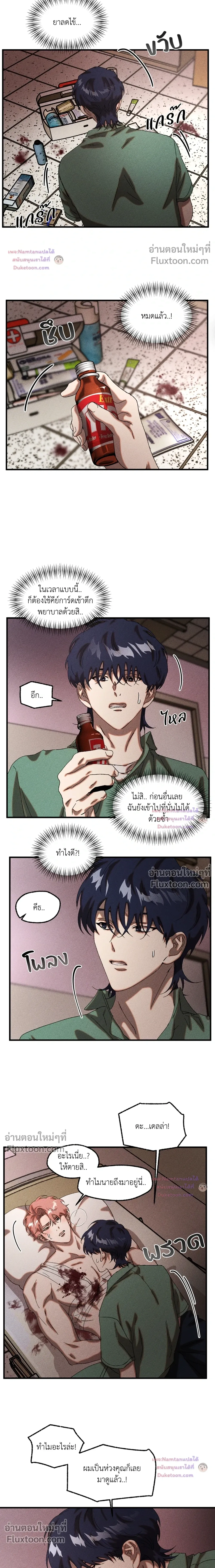 Cash or Credit หน้า 10