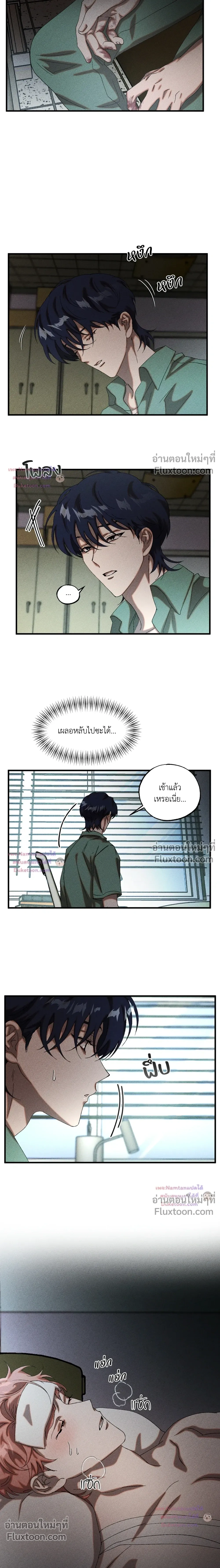 Cash or Credit หน้า 6