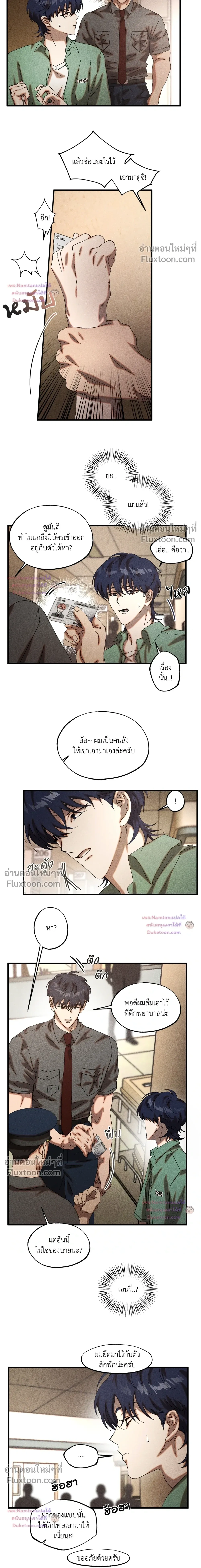 Cash or Credit หน้า 9