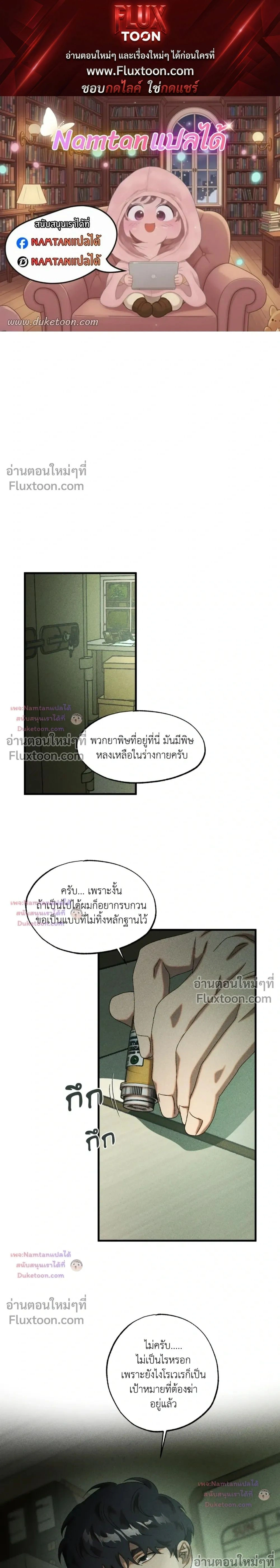 Cash or Credit หน้า 1