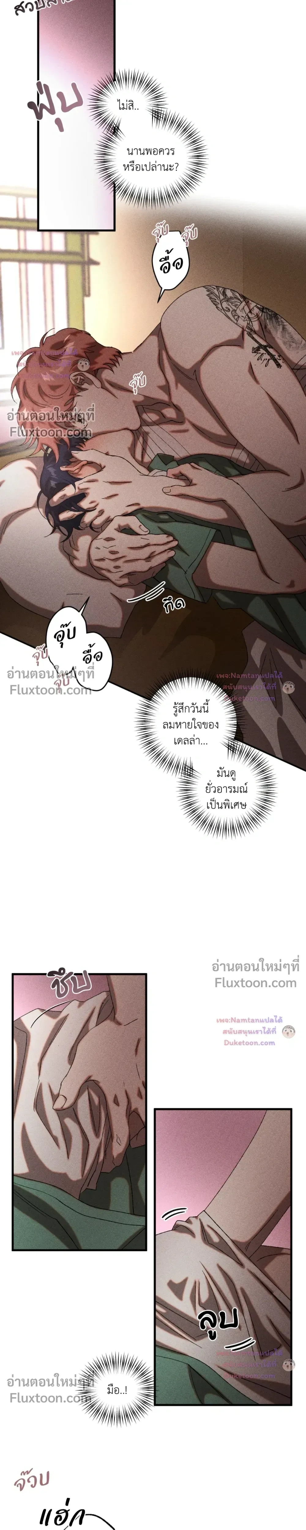 Cash or Credit หน้า 11