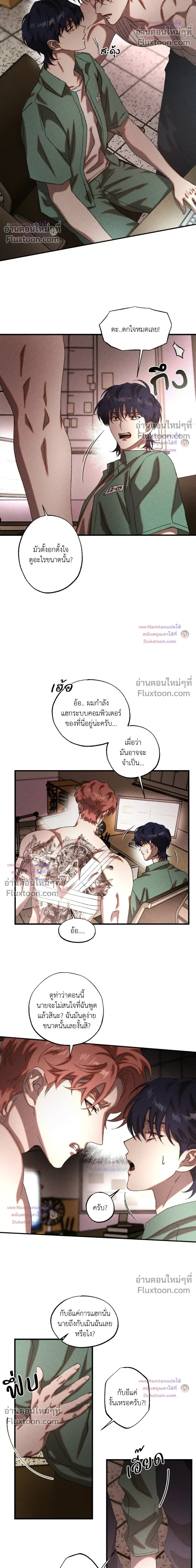 Cash or Credit หน้า 6