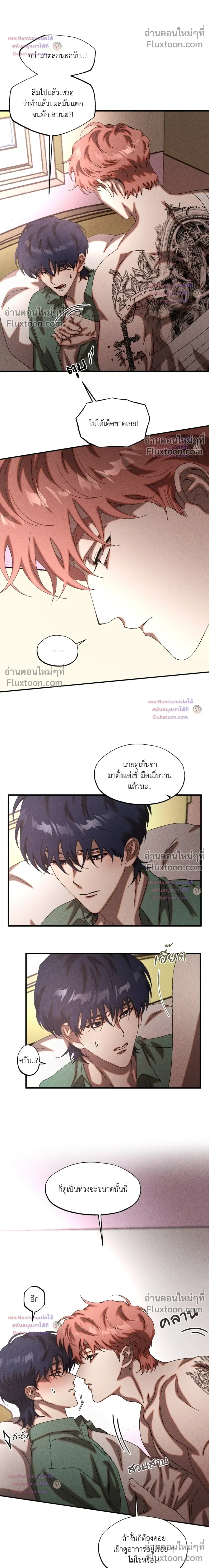 Cash or Credit หน้า 8