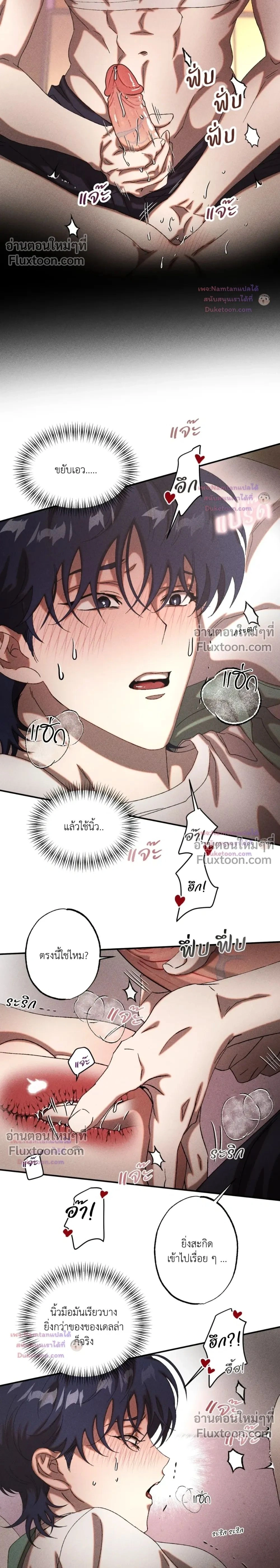 Cash or Credit หน้า 2