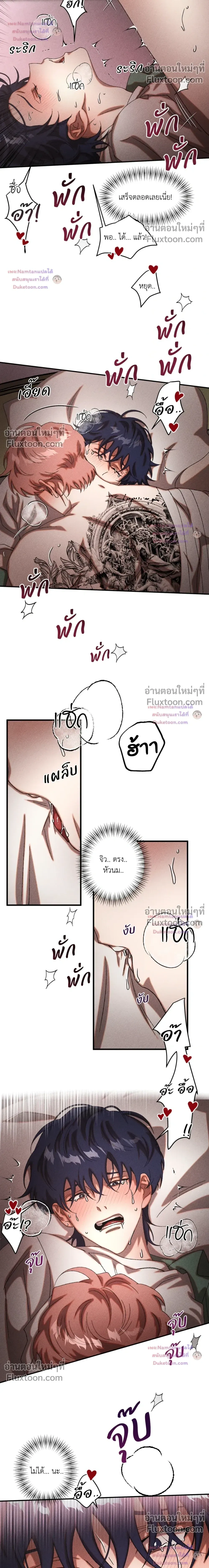Cash or Credit หน้า 12