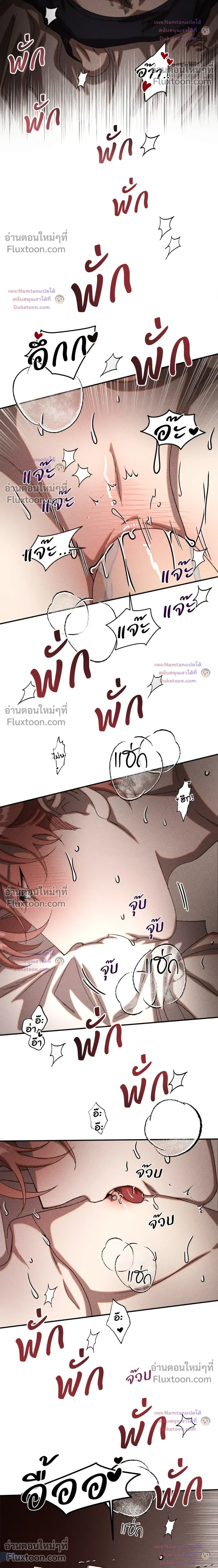 Cash or Credit หน้า 14