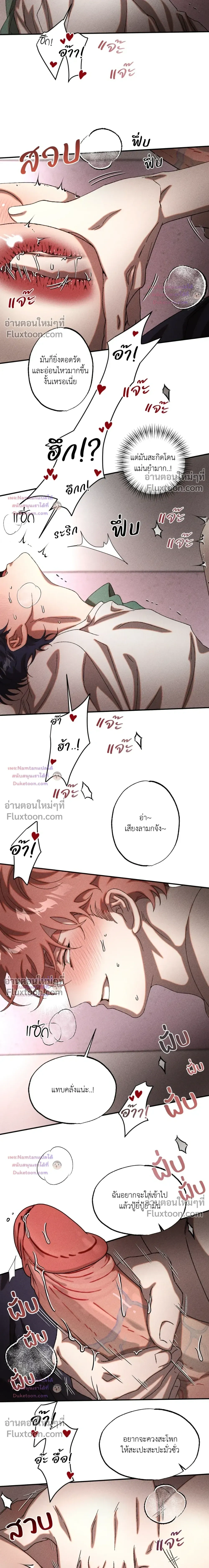 Cash or Credit หน้า 3