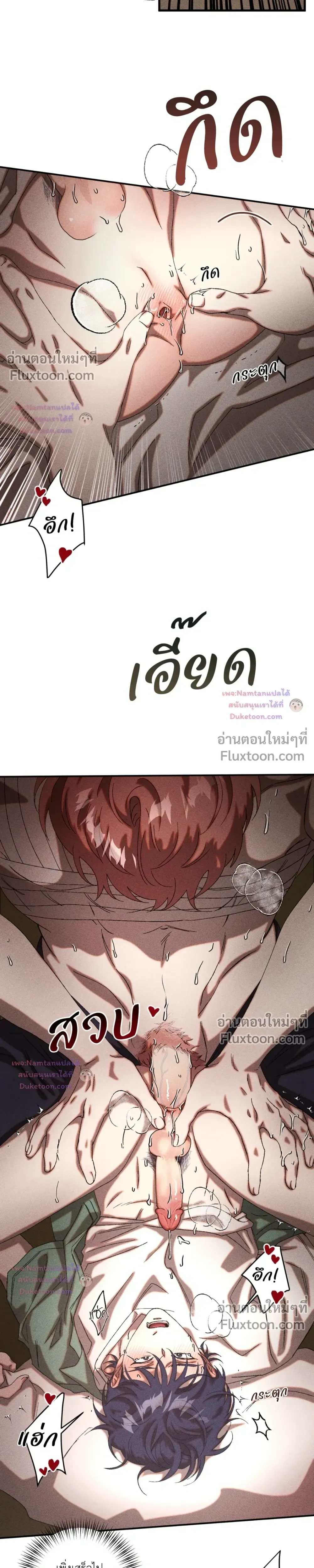 Cash or Credit หน้า 5