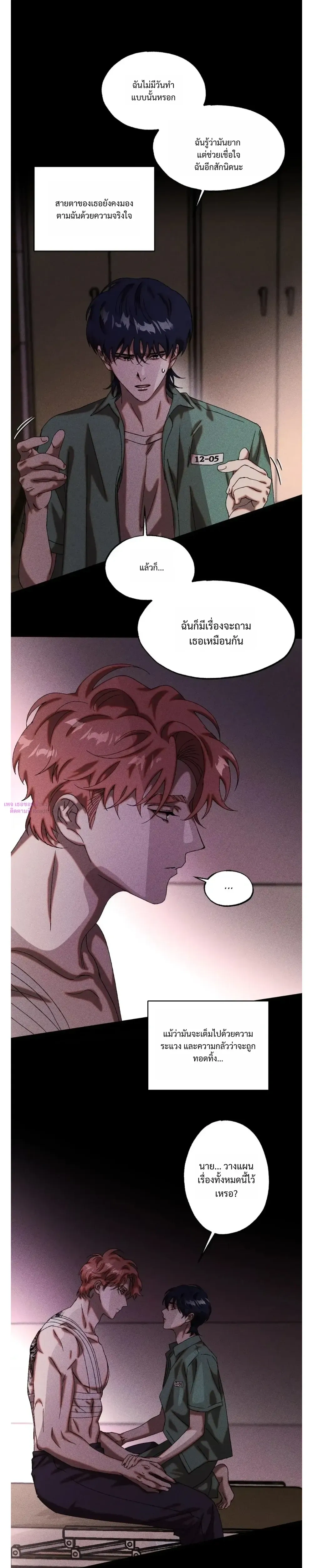 Cash or Credit หน้า 5