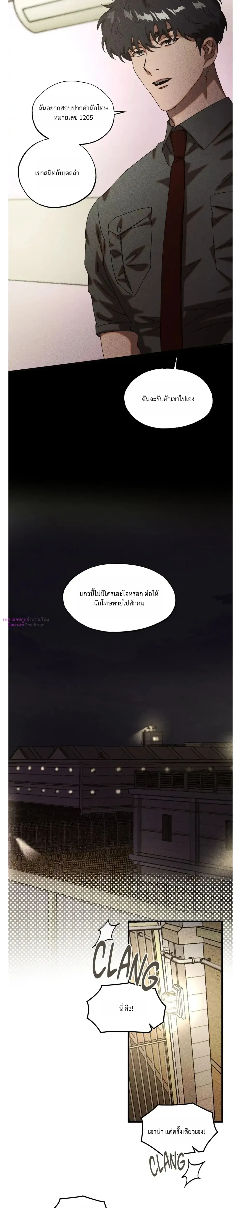 Cash or Credit หน้า 9