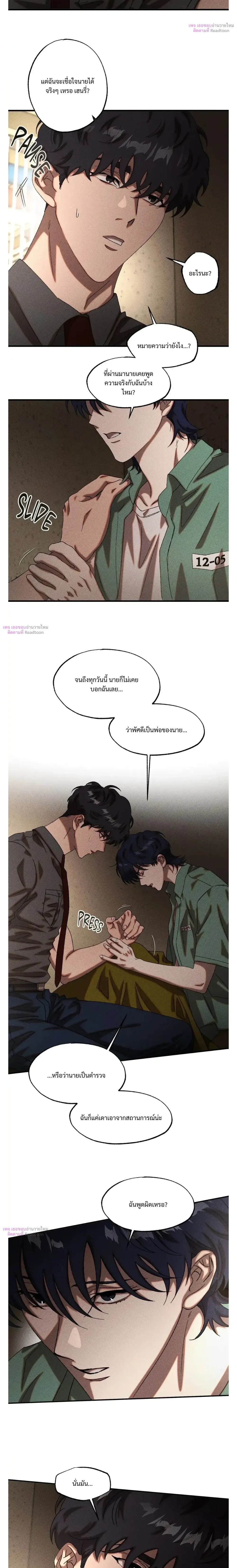 Cash or Credit หน้า 3