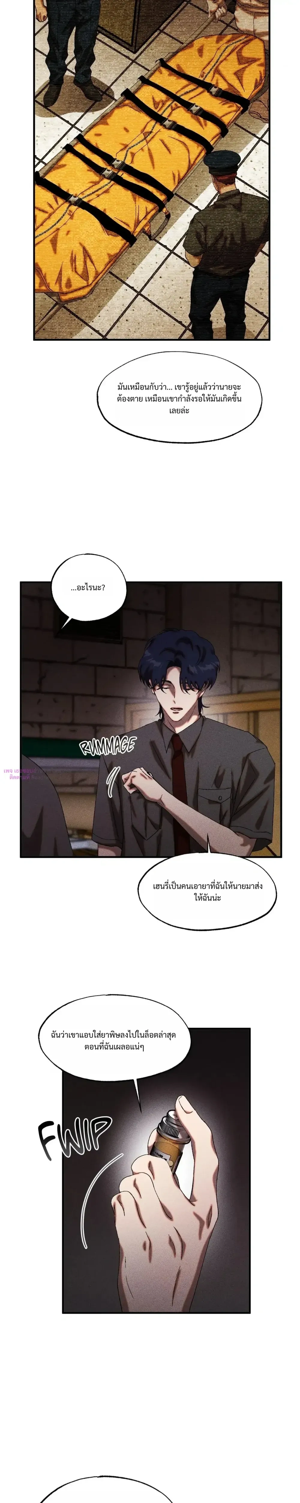 Cash or Credit หน้า 17