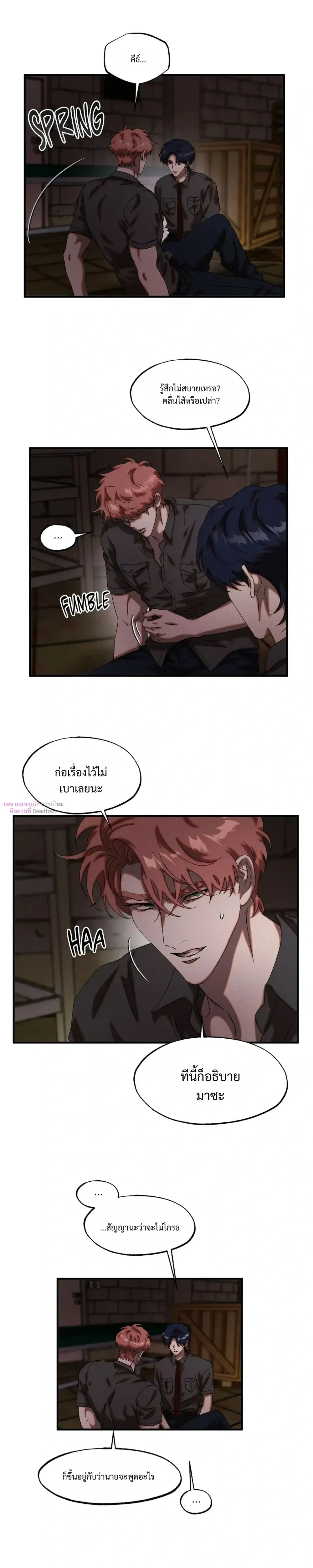 Cash or Credit หน้า 3