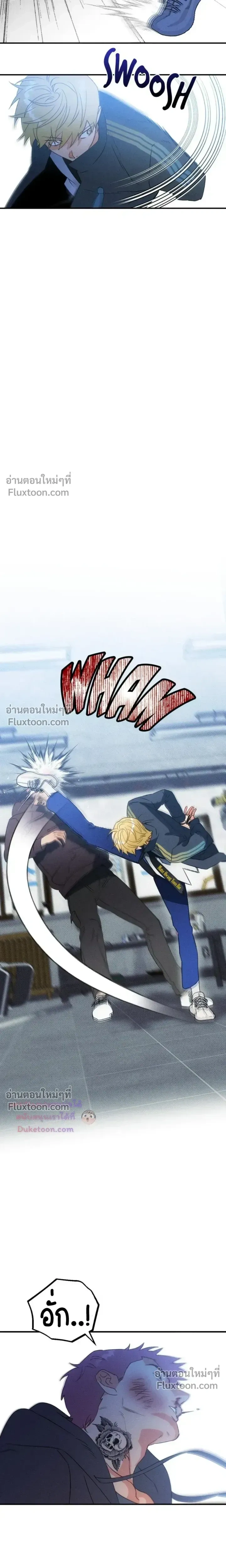 The Light I Give You หน้า 10