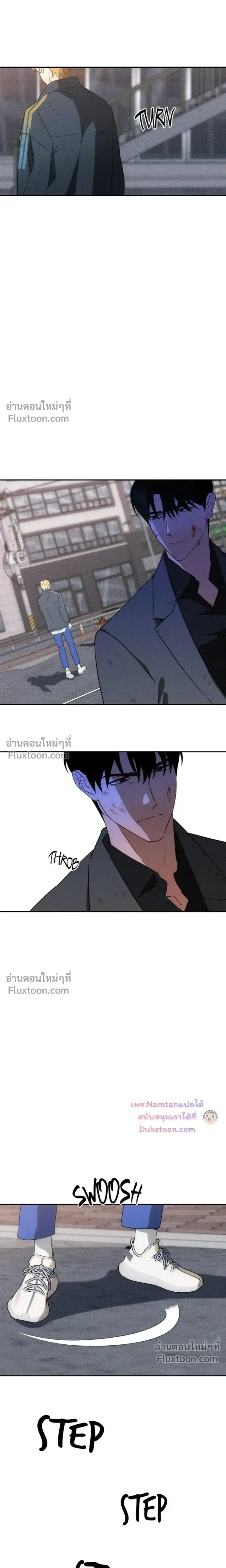 The Light I Give You หน้า 16