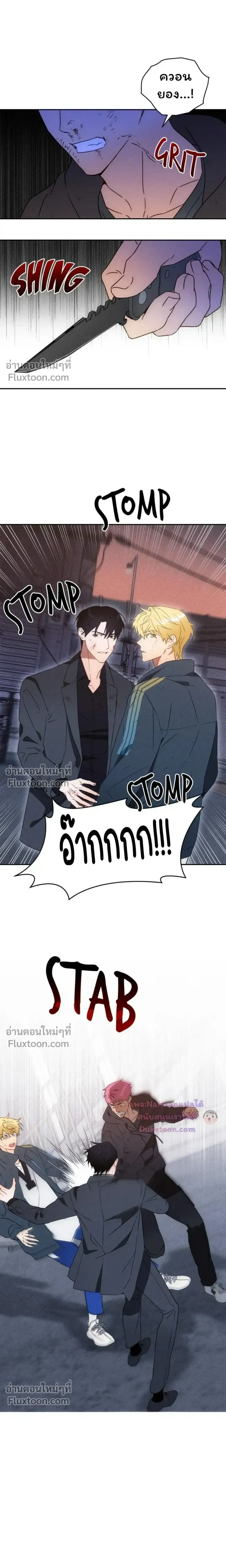 The Light I Give You หน้า 10