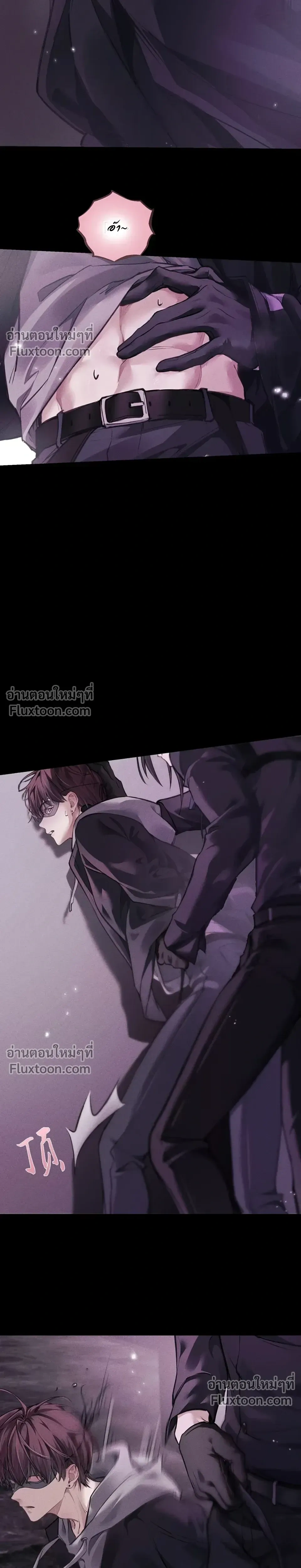 Unyielding to the Nemesis Uncle หน้า 13
