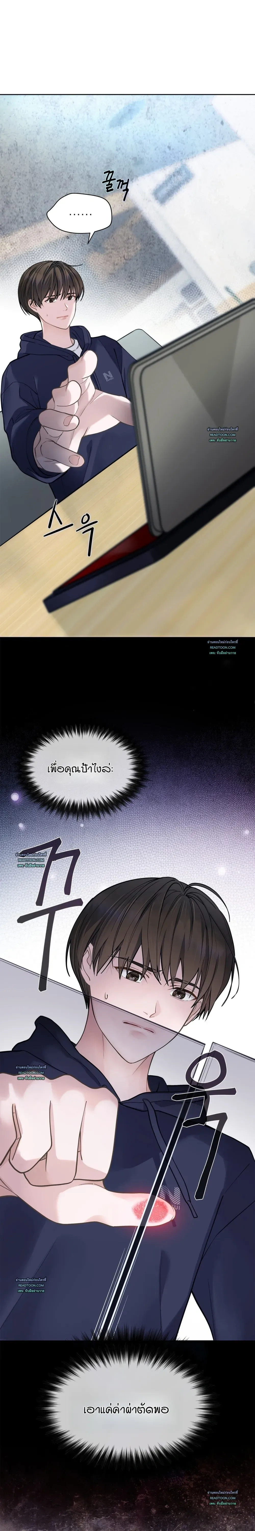 Rut Partner หน้า 18