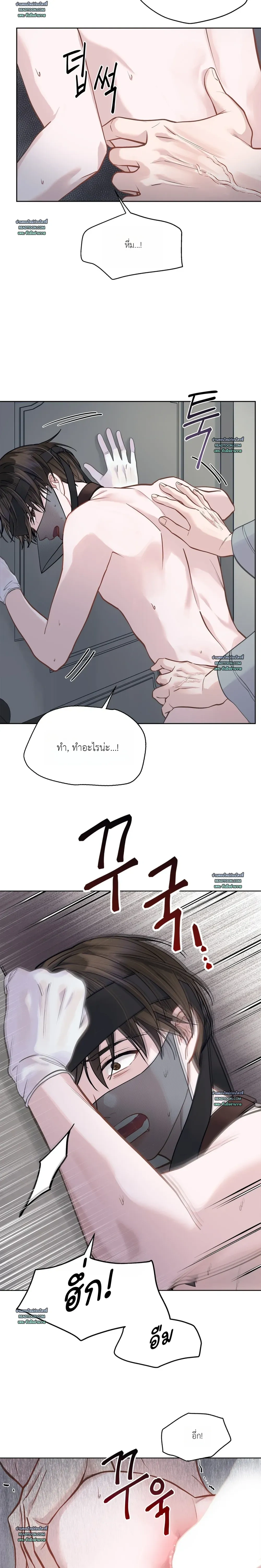Rut Partner หน้า 16