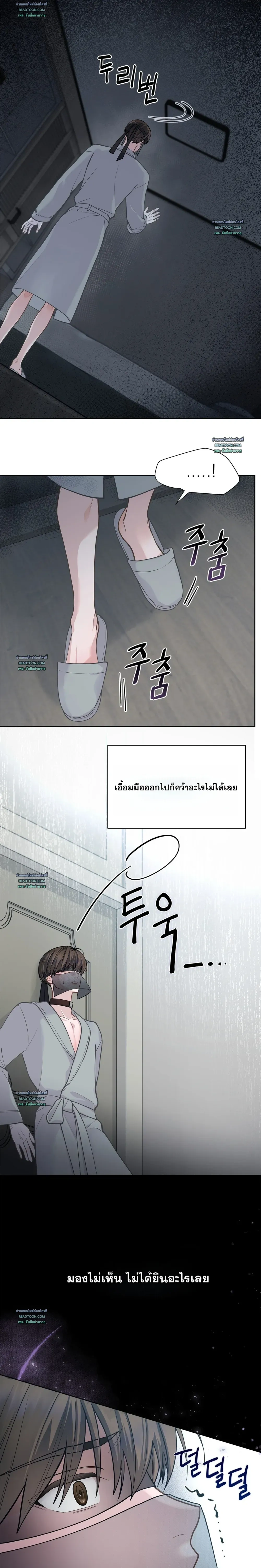 Rut Partner หน้า 9
