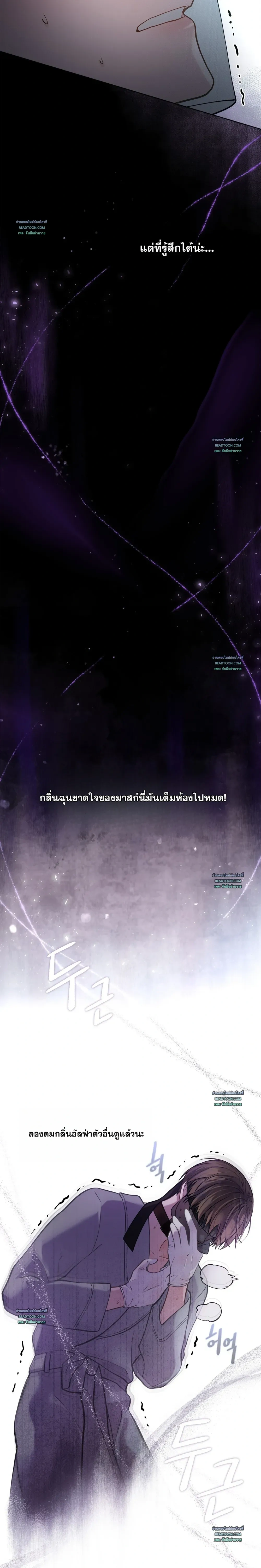 Rut Partner หน้า 10