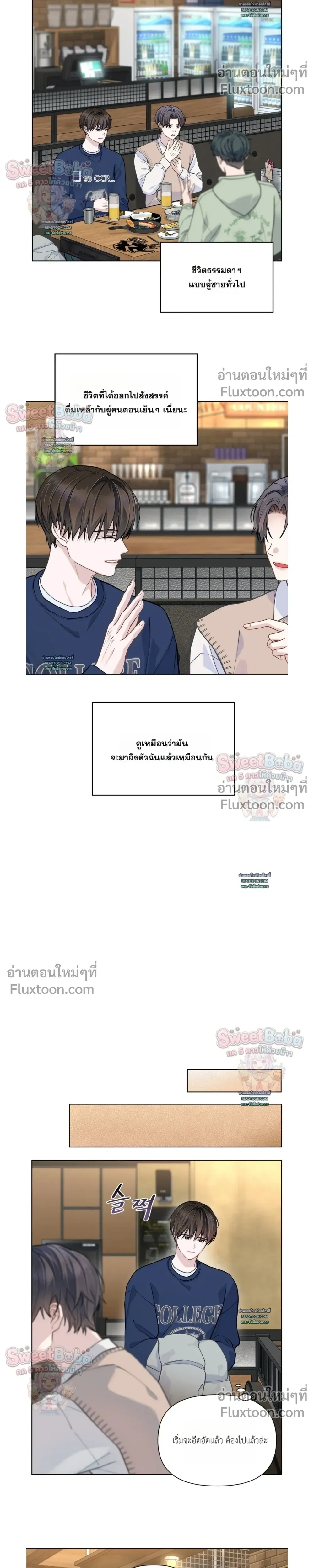 Rut Partner หน้า 18