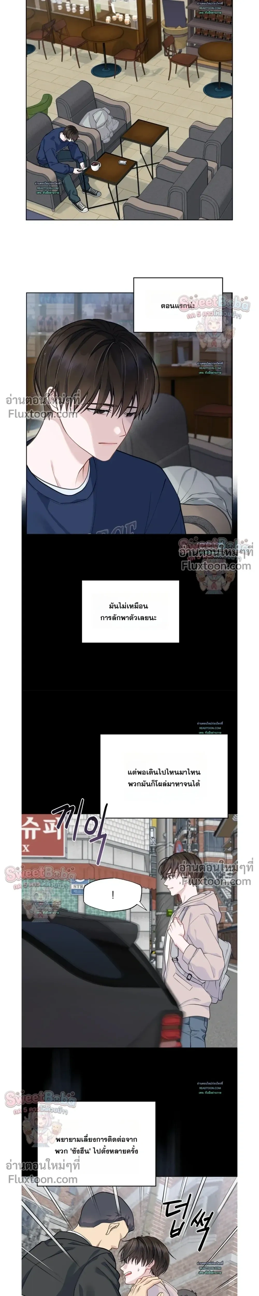 Rut Partner หน้า 7