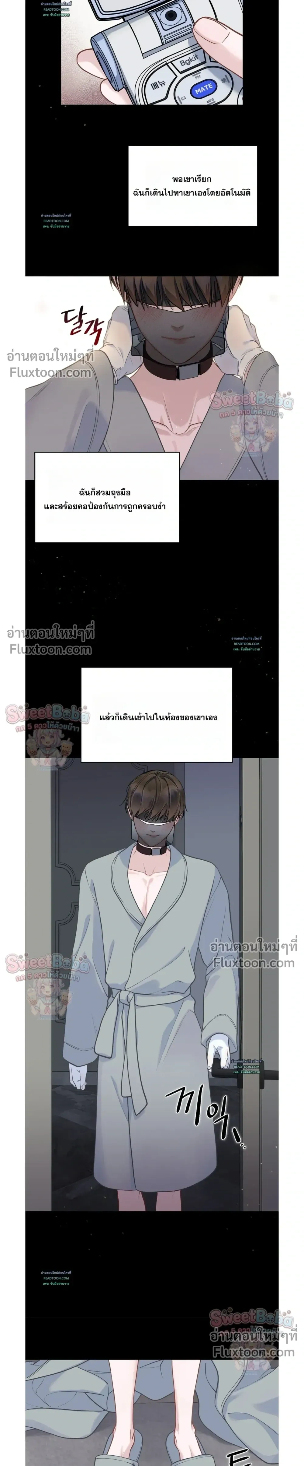 Rut Partner หน้า 11