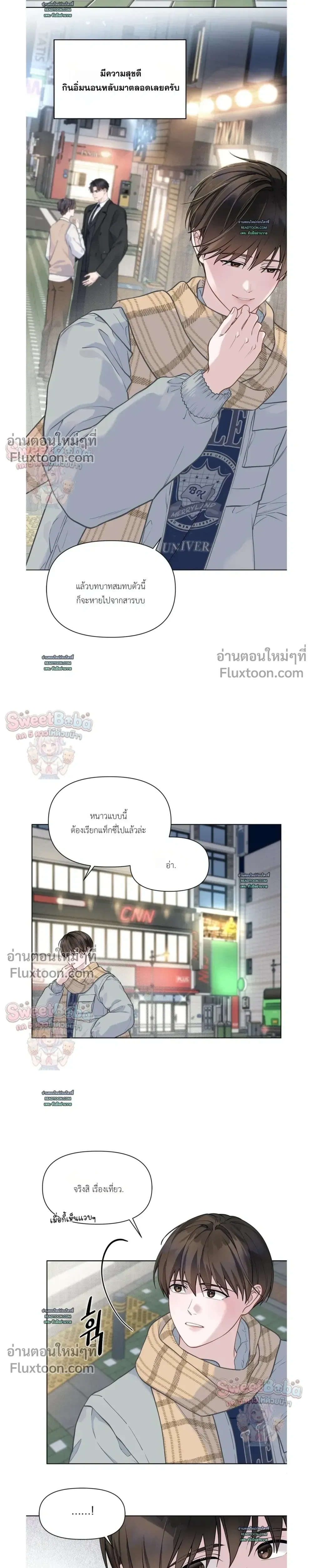Rut Partner หน้า 9