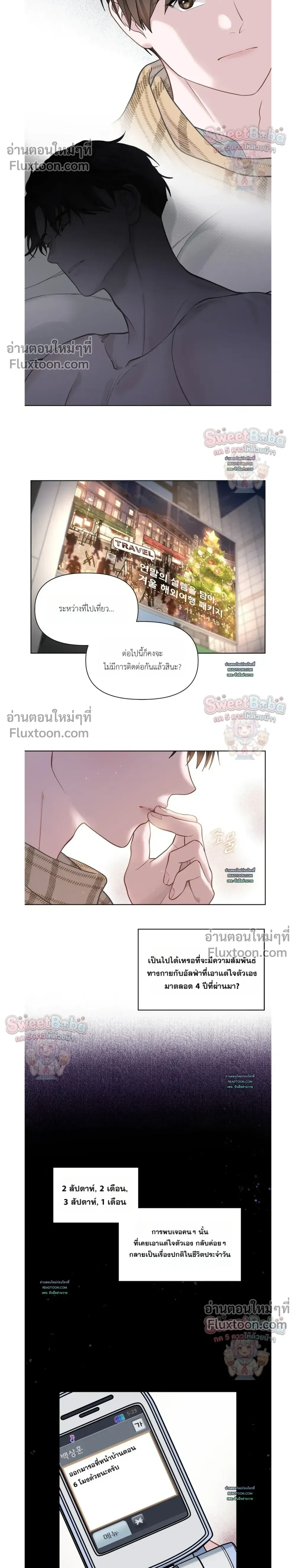 Rut Partner หน้า 10