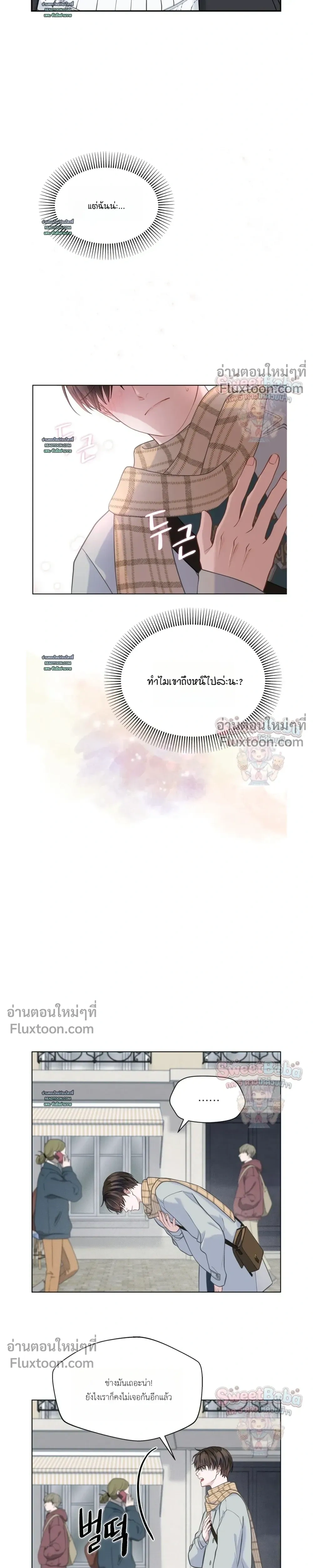 Rut Partner หน้า 9
