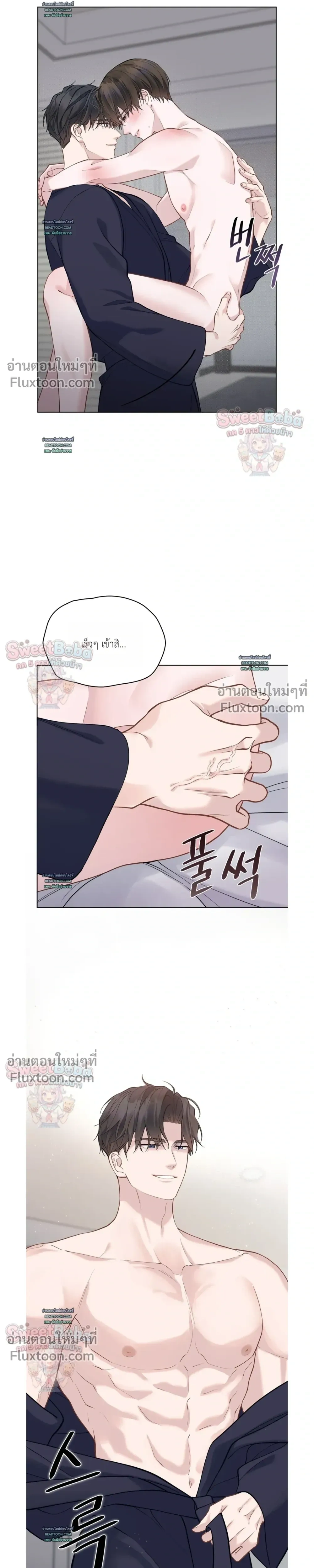 Rut Partner หน้า 19