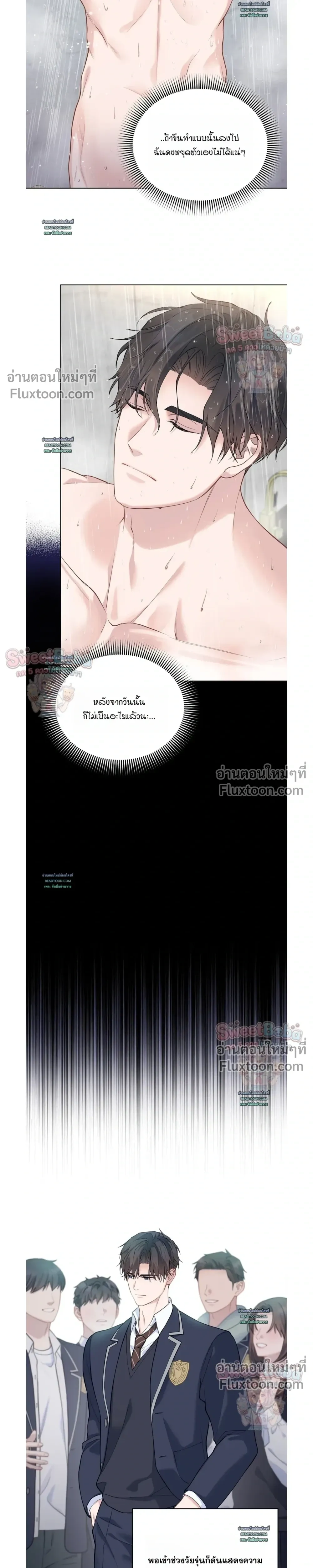 Rut Partner หน้า 9