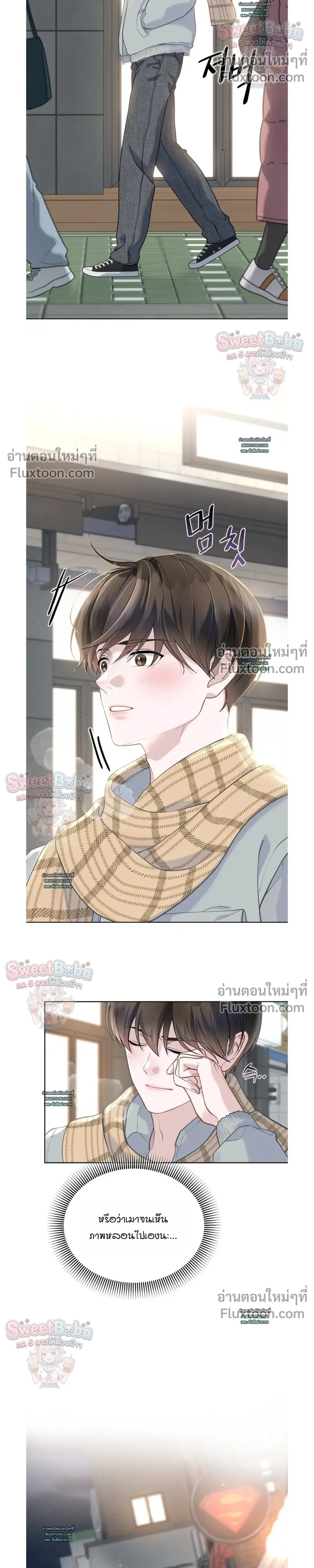 Rut Partner หน้า 22