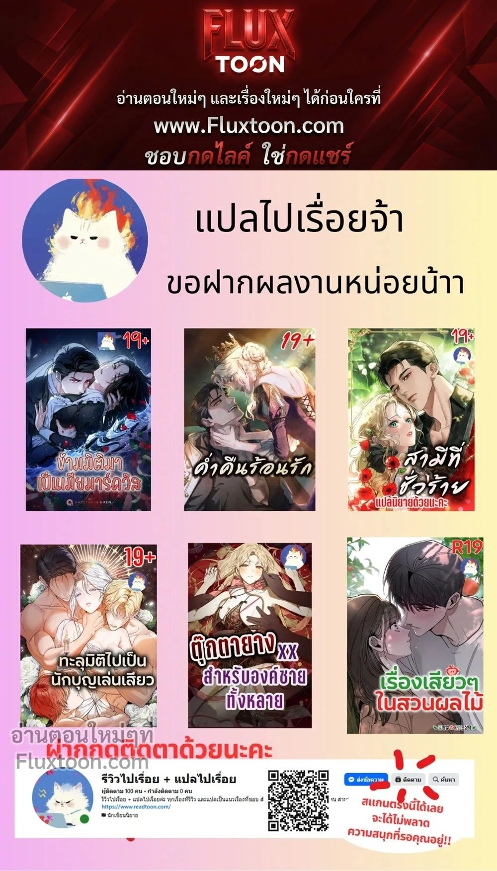 Reverse หน้า 1
