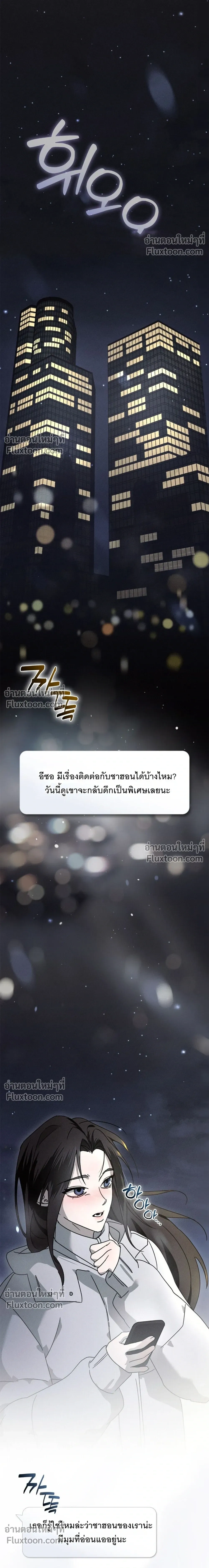 Reverse หน้า 2