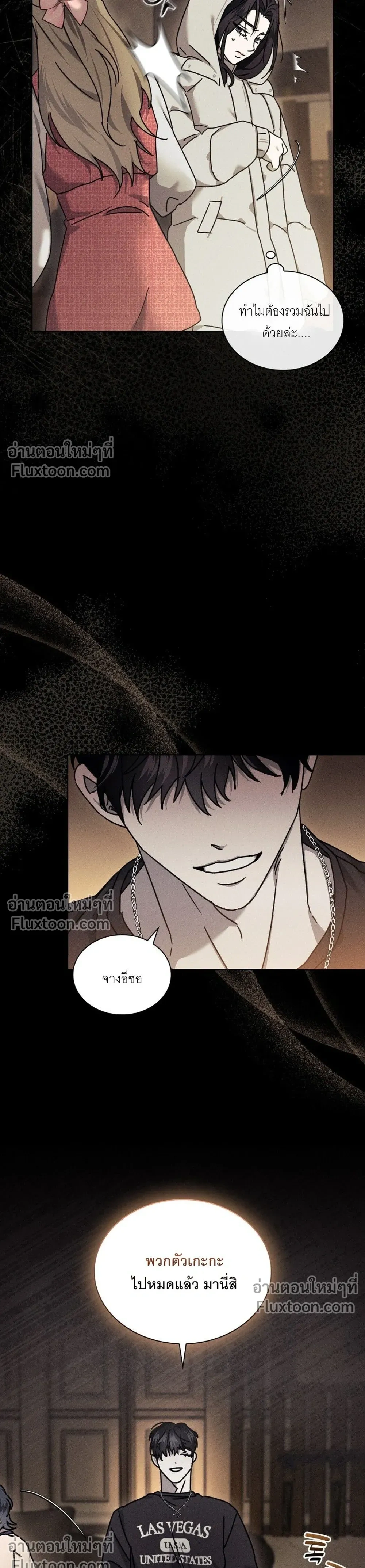 Reverse หน้า 12