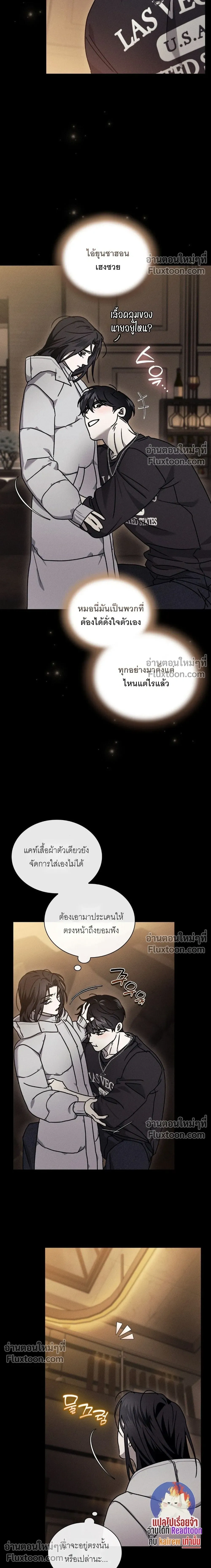 Reverse หน้า 14