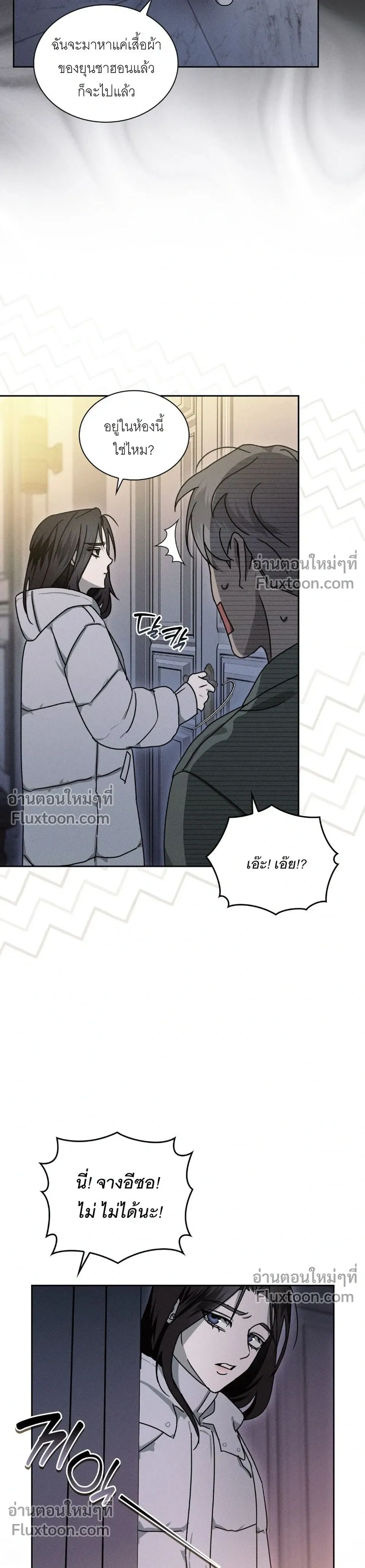 Reverse หน้า 16