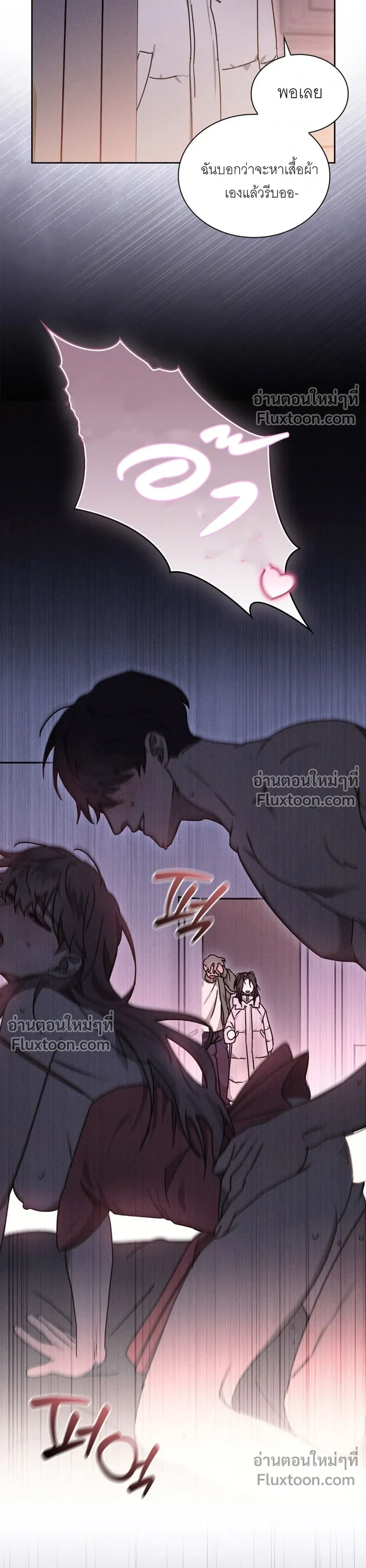 Reverse หน้า 17