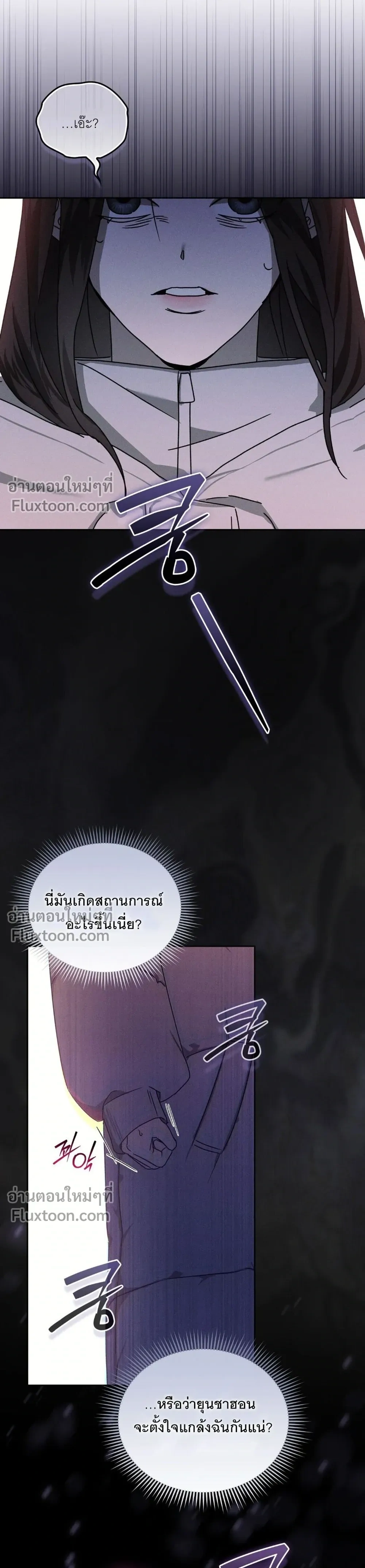 Reverse หน้า 18