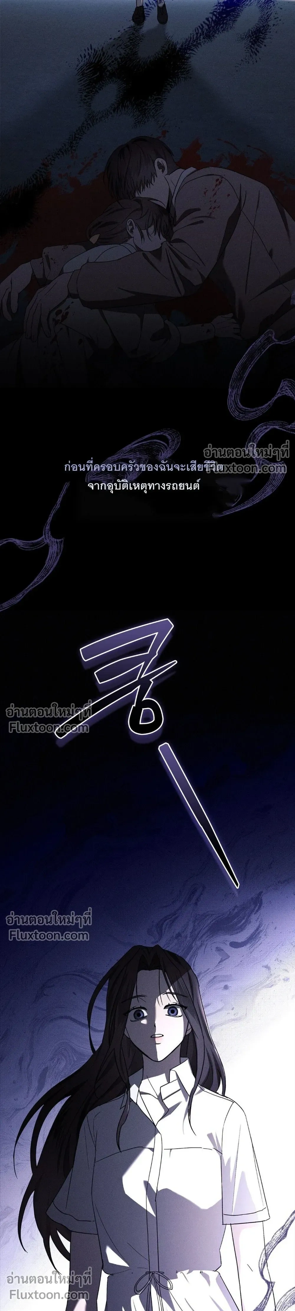 Reverse หน้า 22