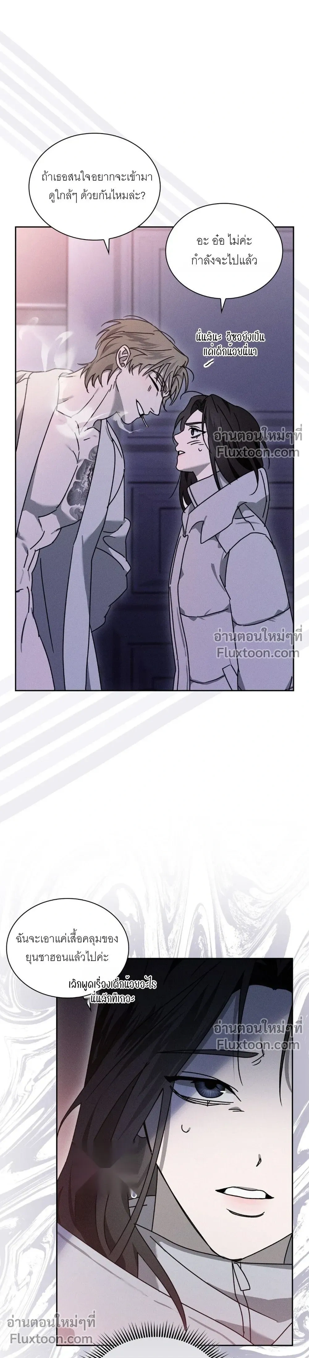 Reverse หน้า 28